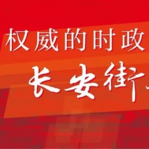 澳大利亚急了,求对话……