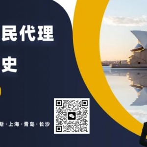 澳洲人口突破2700万! 政府出手控制移民, 却给这群人开绿色通道, 华人集体抗议!