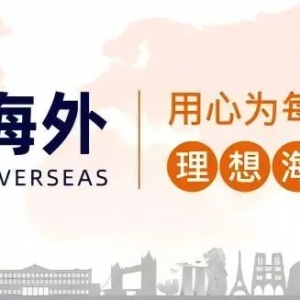 澳洲丨目前获得澳洲PR的所有方式
