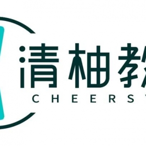 新南威尔士大学offer+1!祝贺清柚学员获得Materials Technology硕士录取!