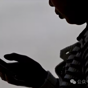 澳大利亚出台反人肉搜索法:最高可判处7年监禁