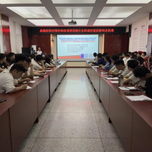 机械工程学院邀请澳大利亚伊迪斯科文大学张来昌教授做学术报告