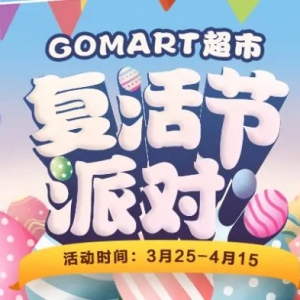 布里斯班华人超市圈钱跑路