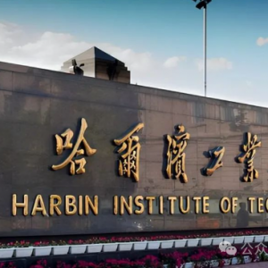 “区区哈工大,拿什么和我比?”澳洲硕士称学校排名QS19,遭群嘲