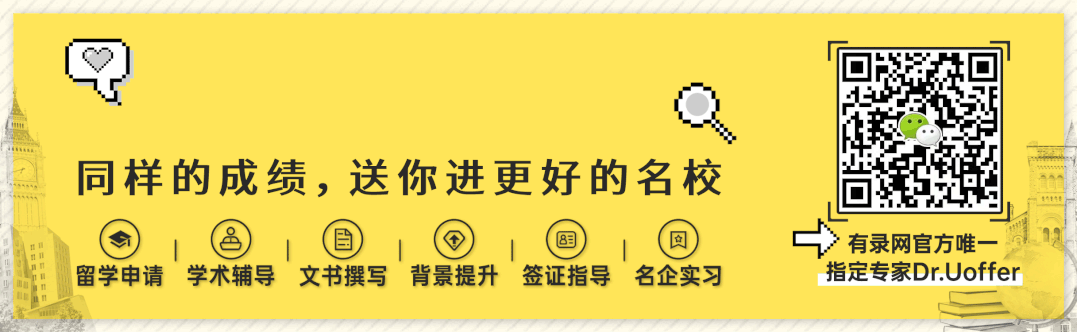 【澳洲案例】均分80喜提新南威尔士大学offer!