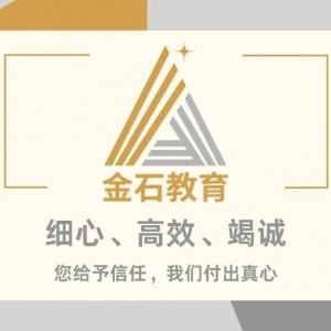 新南威尔士大学,跨专业申请专业汇总!