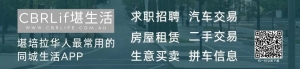 澳洲专家预测央行圣诞前或有两次降息,行长暗示会调整政策!