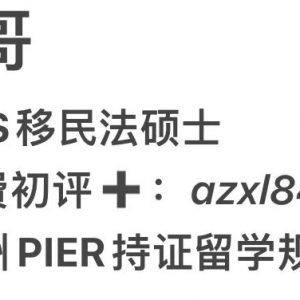 澳洲求职简历常见误区及正确操作指南
