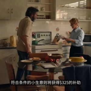 澳大利亚政府正在为您提供支持-- 家庭和符合条件的小生意可获得能源账单减免.