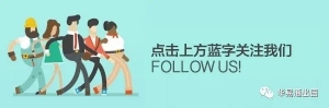 澳洲年底推出新政NIV,取代GTI和188