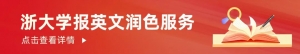 多位华人学者入选!澳大利亚技术科学与工程院新增院士名单公布