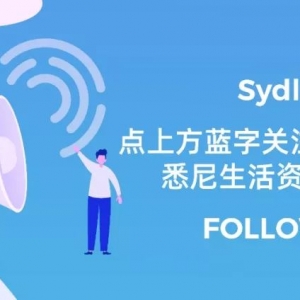 实用到爆!澳洲生活这么多年,竟然不知道家里这些东西还能这么用...