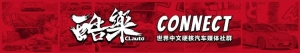 全新现代i20 N澳洲改款上市,小涨500澳元一台 | 酷乐汽车