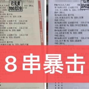 周四澳大利亚主场迎战中国:世预赛关键战解析与比分预测