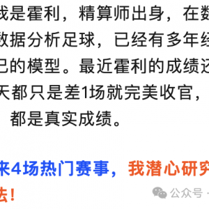 周四001世预赛:澳大利亚vs中国!昨天北单全红!国庆节连续拿下19场!实力说话,成绩就摆在这!今天国足瓮中捉鳖