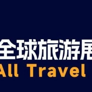 资讯|新南威尔士州旅游局与广之旅携手打造主题线路