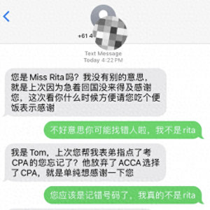 澳洲华人涌向约会软件邂逅伴侣,险些成为“猎艳”对象
