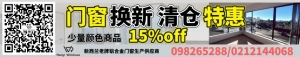 ️️️️️捡漏盘,屋主移民澳洲!CV174万,开价150万以上抛售,黄金地段88号,可步行到Northcote 的购物中心
