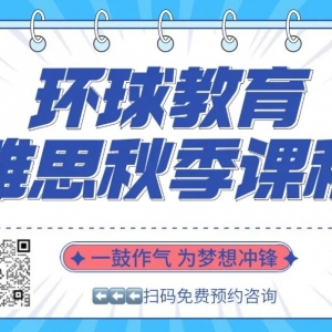 下周生效! 澳洲名校停招留学生, 所有专业均不能申请!