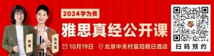 紧急!澳洲这所全球前20大学官宣:10月16日,关闭25年所有入学季本硕申请!