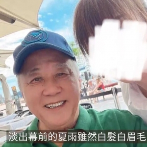 「大哥大」澳洲行超市同老婆晒恩爱,《溏心》视帝罕现身容光焕发!