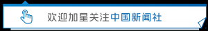 查尔斯三世承诺:不阻挠澳大利亚废除君主制