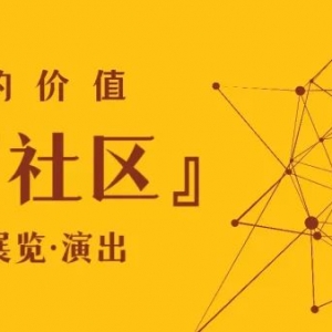 芬享汇 | 澳洲精油洞悉卡神秘分享会