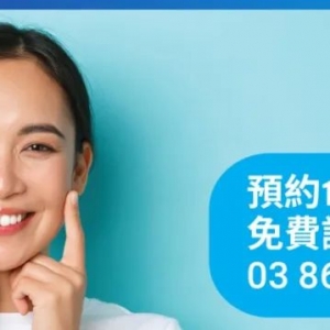 重磅 | 澳洲4天工作制即将成为现实!