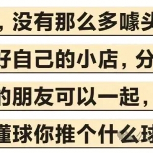 周二001世预赛 日本VS澳大利亚 这场没有剧本!直接做胆,稳稳拿捏!红上添红!实力不需要怀疑!今天这场消息准确,错过后悔
