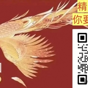周二001世预赛 日本VS澳大利亚 主任说小道消息在这里!点进来看分析!拿捏!