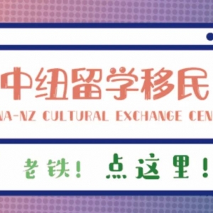 澳洲200多个热门职业将从清单中移除,年底实施.超全整理,快来围观.