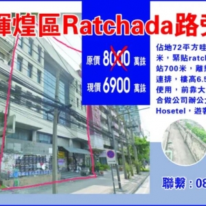 澳洲将禁止人造石进口 影响泰出口