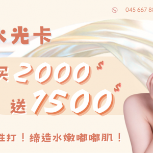 调查:78%的澳洲女性在公共场合遭遇过性骚扰!