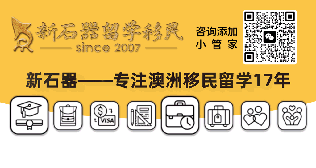 23-24财年澳洲移民报告出炉!IT/会计/厨师/工程获批PR最多!189/190签证人数大减原因揭晓…
