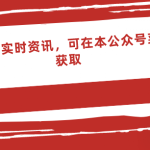 肚子足球公众号:这次主场踢澳大利亚与三年前交手的感觉截然不同