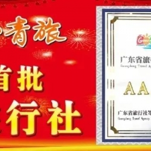疯狂心动~澳洲大堡礁美到犯规