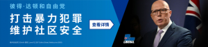 澳洲超300万家庭难以温饱!出生率跌至17年来最低水平!8月份永居抵澳洲人数降5.6%