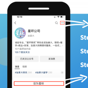 澳洲官宣移民新通道! 一个月拿PR, 这是什么神仙项目?