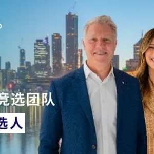 突发:澳洲官宣新移民通道!一个月拿PR!留学生常读专业被移除职业清单,投资移民签证开始退费...