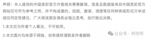 ＂布里斯班子弹,你们的主场优势能抵挡新西兰破坏者的狂轰滥炸吗?＂