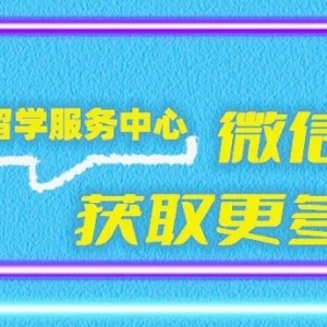 澳大利亚悉尼科技大学(UTS)发布2025年中英文招生手册!