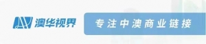 视界周报|澳大利亚全职就业人数首次超过1,000万
