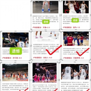 NBL:新西兰破坏者杯vs布里斯班子弹!赛事前瞻:双杀还是复仇?