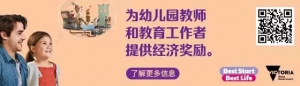突发! 澳洲官宣: 开放新移民通道! 快速认证, 有人一个月拿到PR