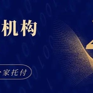 重磅!澳洲移民改革建议报告出炉,涉及技术移民、雇主担保等