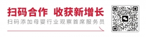 澳洲有机婴幼儿营养品牌「NUTURA 诺初然」确认参展2024新渠道大会&精选品牌对接会