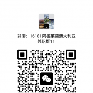 澳大利亚兼职群欢迎您
