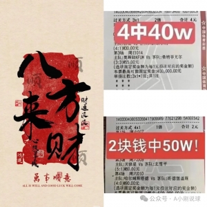 周四NBL:新西兰破坏者VS布里斯班子弹!篮球前瞻分析!