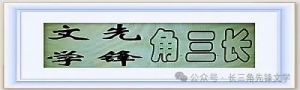 【原创文学】散文‖我攀登上了布里斯班故事桥(池青橡)