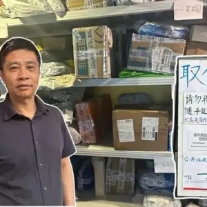 澳洲加入中国网购包邮区,华人群体排队抢购!查尔斯国王亲临悉尼